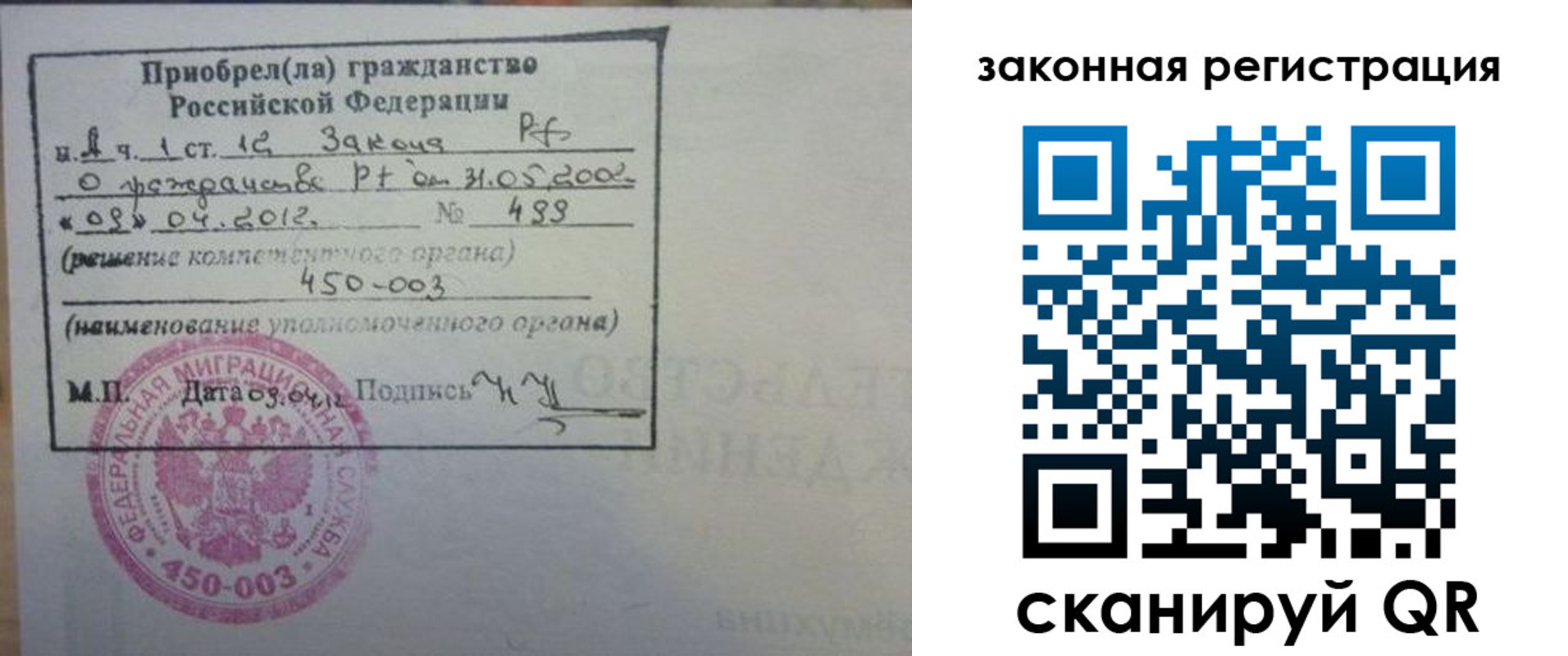 временная регистрация адрес в Охе