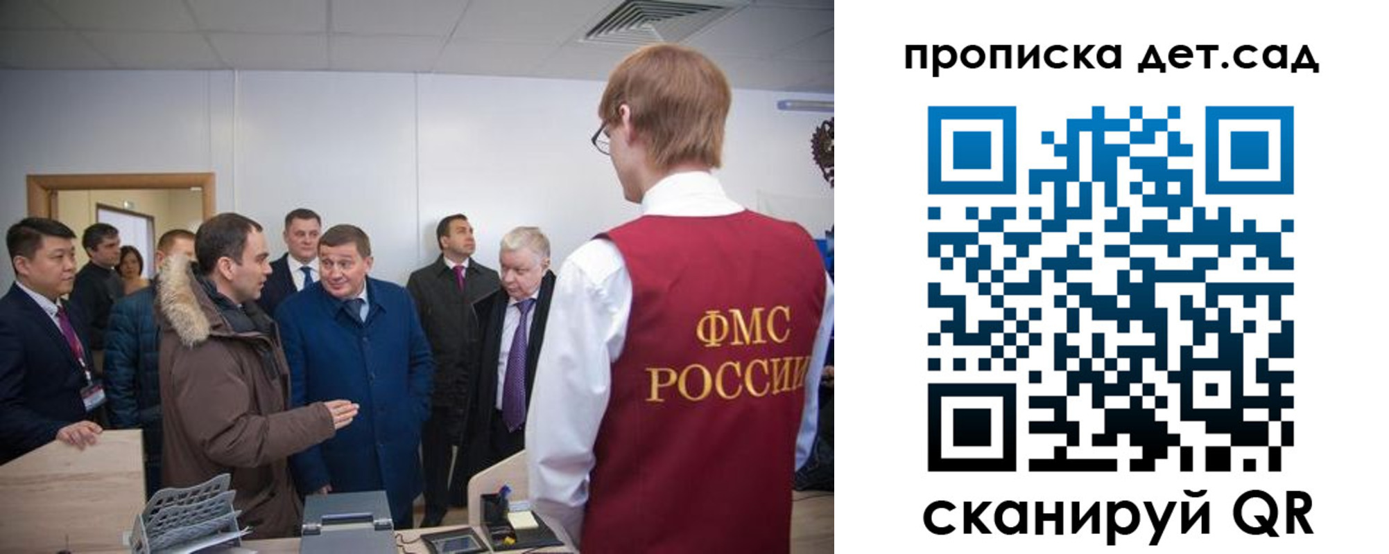 прописка поиск в Охе